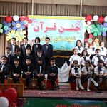 مهد کودک و پیش دبستانی امام زمان (عج)