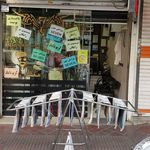 پیرایش سون  خزانه بخارایی