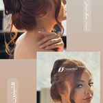 سالن زیبایی و آرایشگاه زنانه سپیده منیری