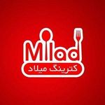 کترینگ میلاد