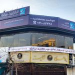 کارگزاری تدبیرگران فردا شعبه شرق تهران