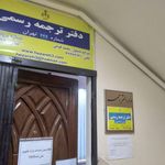 دارالترجمه هزاره سوم