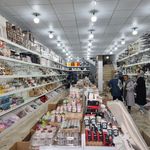 بازار صالح آباد تهران - عمده فروشی آنلاین