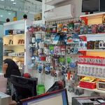 خدمات کامپیوتری انصاری