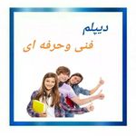 اموزشگاه رایانه پیوند