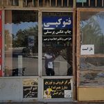 تحریر عبدالرزاق