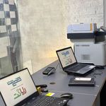 کافی نت رایانت