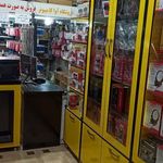 فروشگاه آوا کامپیوتر