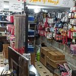 فروشگاه آوا کامپیوتر