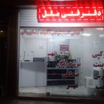 دفترفنی ملل