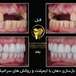 کلینیک دندانپزشکی دکتر عزیز گشاده رو