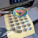 چاپ دیجیتال و افست تیوان در قیطریه