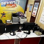 کافی نت هفت