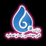 کارخانه آبسان تصفیه