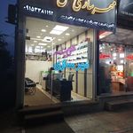 مهرسازی نقش هنر