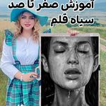 آموزشگاه نقاشی خاطره دوامی