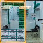 کافی نت پارادایس