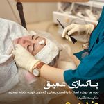 مریم بهرامی اسکین تراپیست (فیشیال ستارخان)