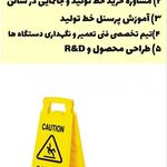 شرکت مشاوره کسب و کار ماهینو