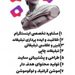 شرکت مشاوره کسب و کار ماهینو