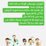 آموزشگاه هنرفردا