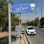 خدمات کامپیوتری و کافی نت عصرنوین