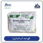 مصالح ساختمانی خانه مصالح