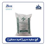 مصالح ساختمانی خانه مصالح