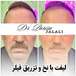 کلینیک زیبایی دکتر پریسا جلالی