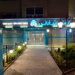 شرکت ساختمانی GOLDEN PLAN GROUP