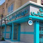 شرکت ساختمانی GOLDEN PLAN GROUP