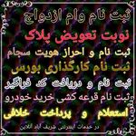 خدمات کامپیوتری و لوازم جانبی شریف کالا