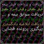 خدمات کامپیوتری و لوازم جانبی شریف کالا