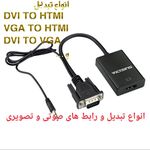 خدمات کامپیوتری و لوازم جانبی شریف کالا