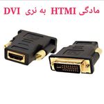 خدمات کامپیوتری و لوازم جانبی شریف کالا