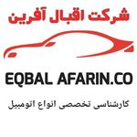 تشخیص رنگ اقبال