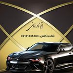 اتونادرخانی