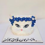 قنادی پاپیون