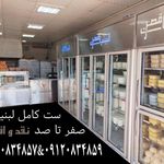 دنیای یخچال