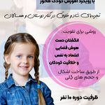 آموزشگاه نقاشی ماهرنگ