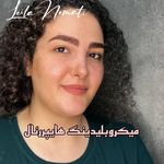 آکادمی تخصصی ابرو لیلا نعمتی