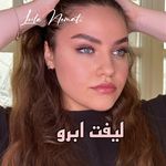 آکادمی تخصصی ابرو لیلا نعمتی