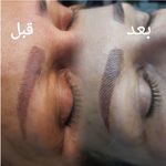 مرکز زیبایی لیلا رفیعی