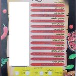 فست فود زاپاتا شعبه 402