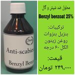 فروشگاه پزشکی تیآمو