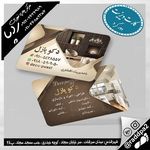 چاپ بنر در شهر قدس (چاپ و تبلیغات ردپا)