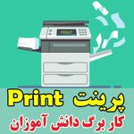 چاپ بنر در شهر قدس (چاپ و تبلیغات ردپا)
