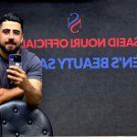 آرایشگاه مردانه شاهکار