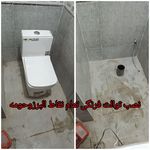 نصب تعمیر توالت فرنگی