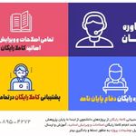 مشاوره پایان نامه، پروپوزال و مقاله پویان پژوهش